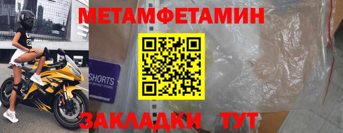 АМФЕТАМИН 98%  Вход с VPN  АМФ  Верхняя Пышма 