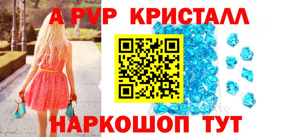Alpha PVP СК Верхняя Пышма