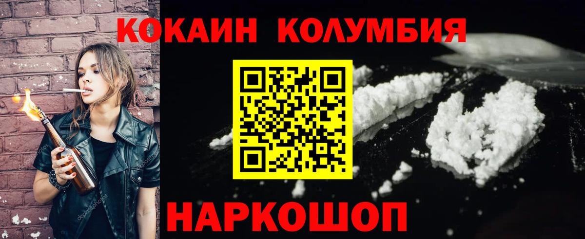 Cocaine 97% Верхняя Пышма