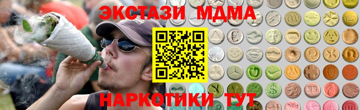 Ecstasy mix  Экстази  Верхняя Пышма  Вход с VPN 