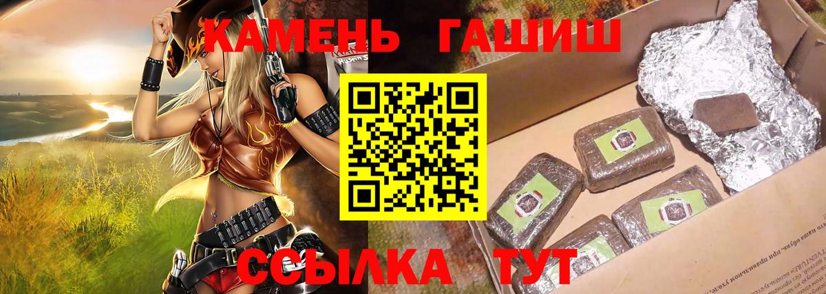 Верхняя Пышма  ГАШИШ  Вход с VPN  Гашиш гарик 