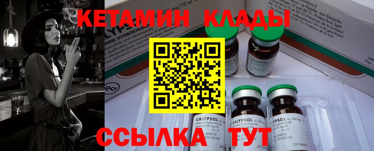 Верхняя Пышма  Кетамин ketamine  Вход с VPN 