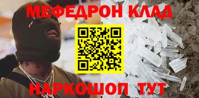 МДПВ Нальчик