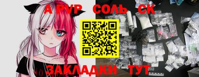 герыч Нарткала