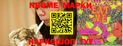 apvp Наро-Фоминск