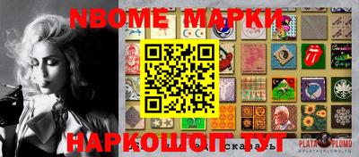 apvp Наро-Фоминск