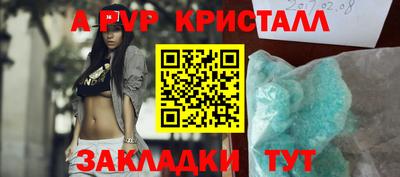 МДПВ Нальчик