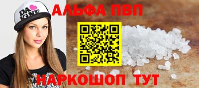 apvp Наро-Фоминск