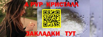 герыч Нарткала