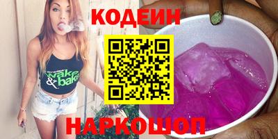 apvp Наро-Фоминск