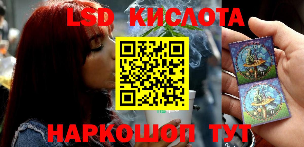 ЛСД экстази ecstasy  LSD-25 экстази кислота  Вход с VPN  Верхняя Пышма 