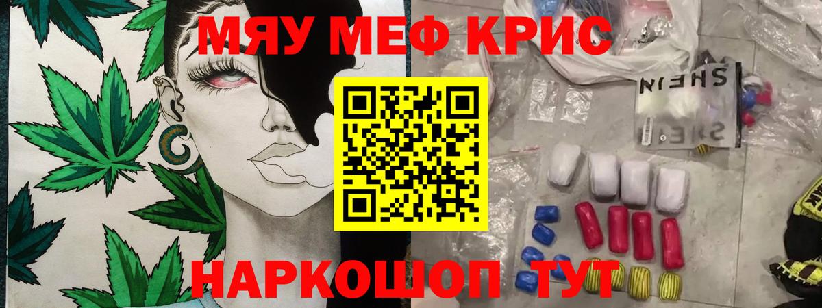 Верхняя Пышма  купить  цена  Вход с VPN  Меф мука 