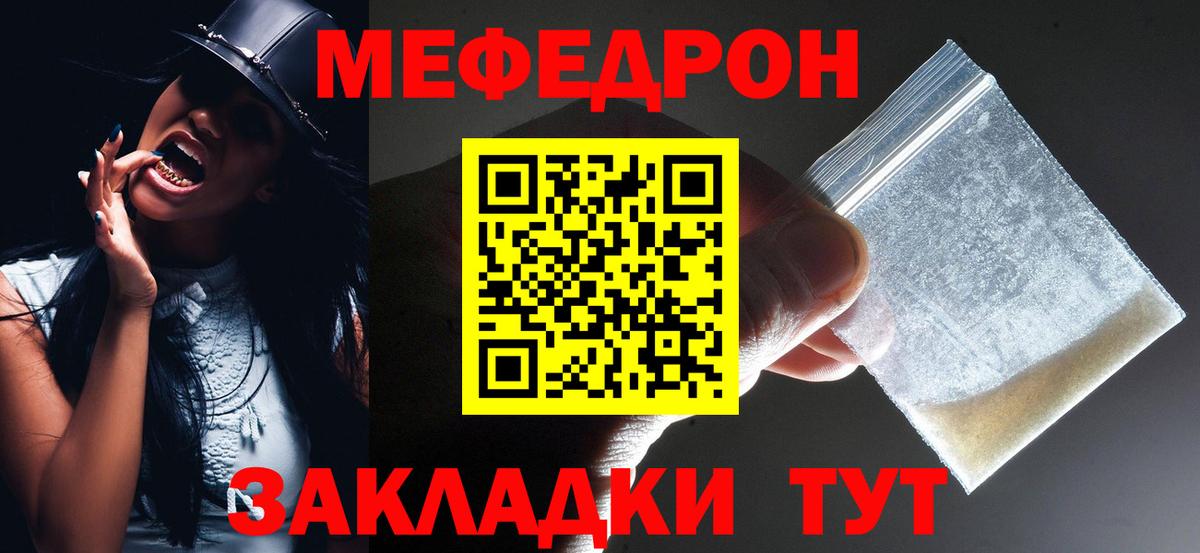 МЕФ кристаллы Верхняя Пышма