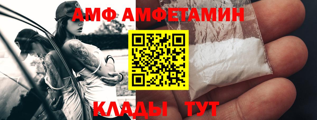 Верхняя Пышма  Метамфетамин  Вход с VPN  Метамфетамин Methamphetamine 