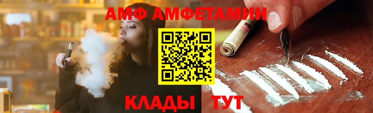 Метамфетамин Methamphetamine Верхняя Пышма