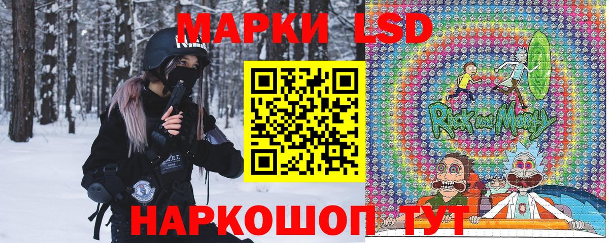Марки NBOMe 1,5мг Верхняя Пышма