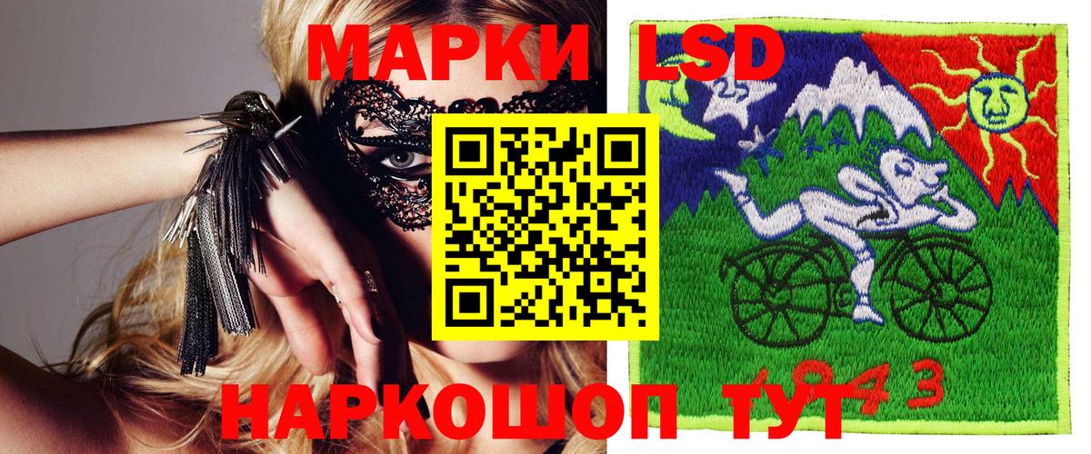 Марки NBOMe 1500мкг  Вход с VPN  Верхняя Пышма  Марки NBOMe 1500мкг 