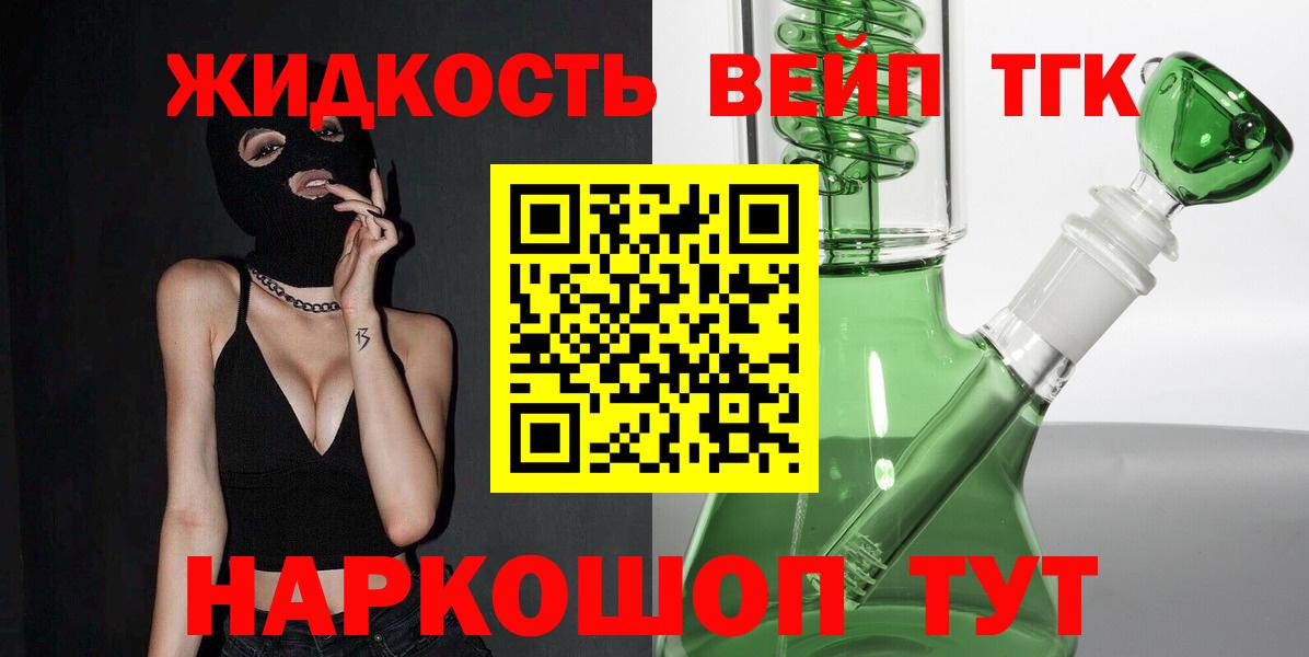 гидра онион  Дистиллят ТГК концентрат  Вход с VPN  Верхняя Пышма 
