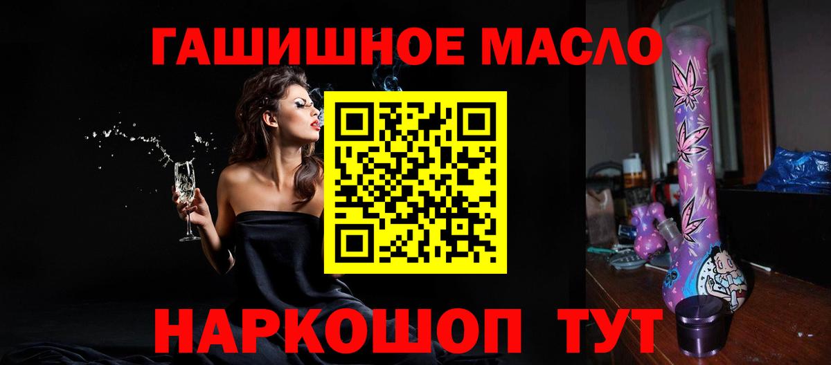 ТГК концентрат Верхняя Пышма