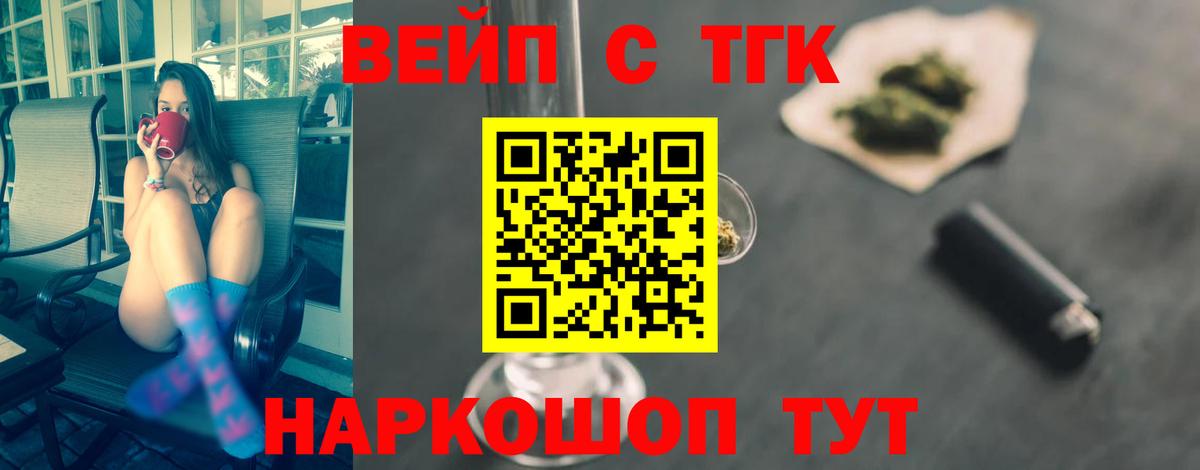 МЕФ кристаллы  Верхняя Пышма  Каннабис  Вход с VPN  Лсд 25  ГАШ  Экстази  COCAIN 