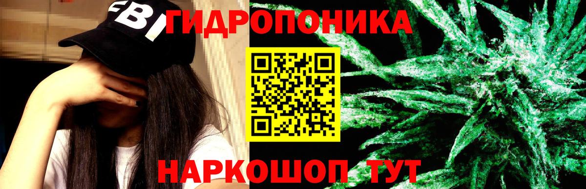 Верхняя Пышма  Канабис White Widow  Вход с VPN  МАРИХУАНА Bruce Banner  Бошки Шишки ГИДРОПОН 