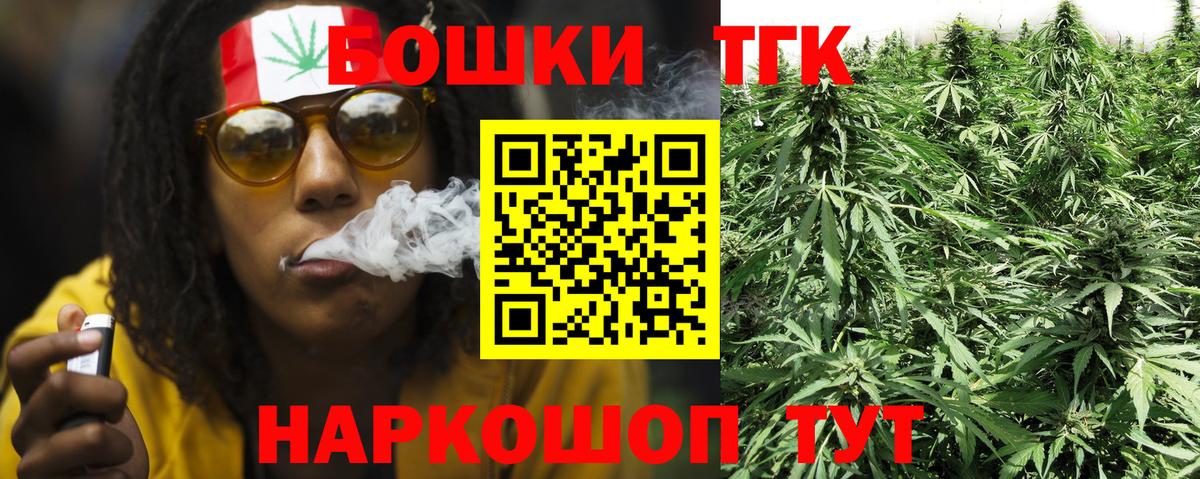 Бошки марихуана тримм Верхняя Пышма